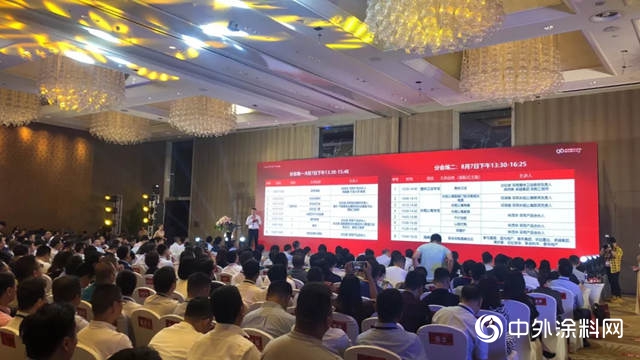 固克受邀參加采築聯合采購聯合者大會(hui) ，合力聚能新生態！