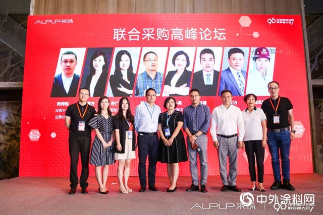 固克受邀參加采築聯合采購聯合者大會(hui) ，合力聚能新生態！