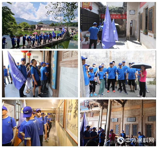 展辰集團 · 經典漆 | 2019全國【第一期】核心經銷商黃山遊記"134532"
