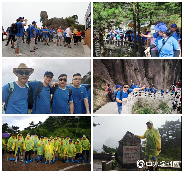 展辰集團 · 經典漆 | 2019全國【第一期】核心經銷商黃山遊記"134532"
