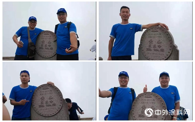 展辰集團 · 經典漆 | 2019全國【第一期】核心經銷商黃山遊記"
134532"