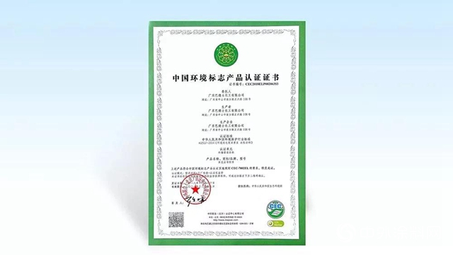 巴德士藝術漆強勢入駐廣東興寧"
134536"
