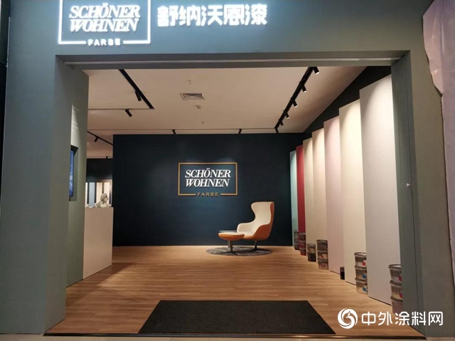 舒納沃恩漆上海旗艦店開業，快來打卡魔都高級色彩新地標"
134548"