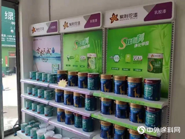 紫荊花太原東(dong) 興(xing) 建材城店盛大開業(ye) "134550"