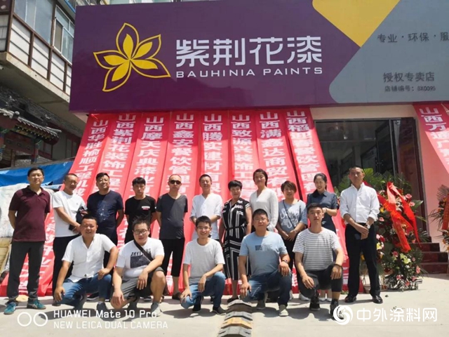紫荊花太原東(dong) 興(xing) 建材城店盛大開業(ye) "134550"