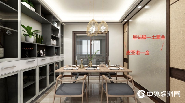novacolor：簡單有腔調的新中式