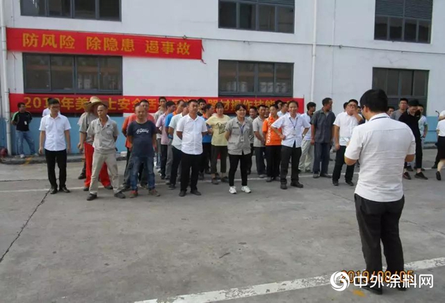 美塗士：消防器材操作誰最牛？比一比就知道！"
134573"