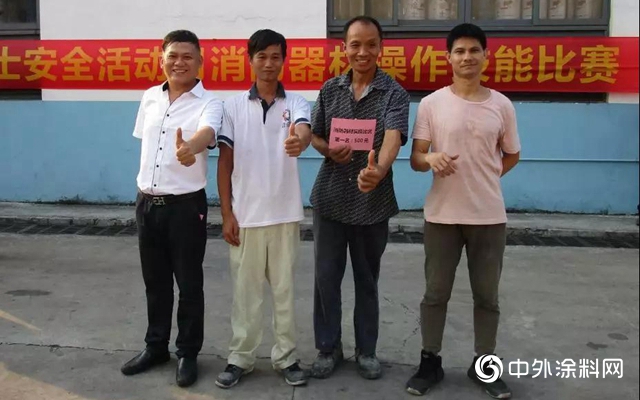 美塗士：消防器材操作誰最牛？比一比就知道！"134573"