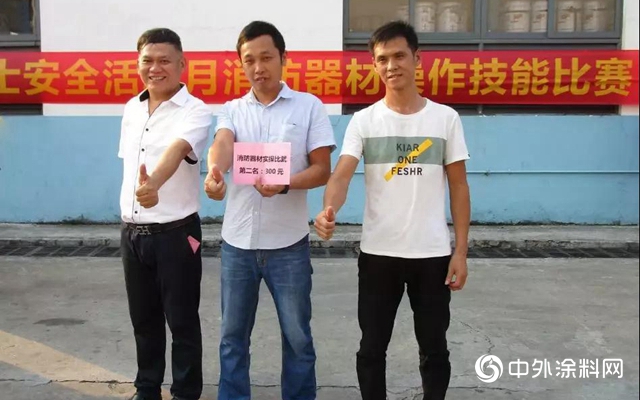 美塗士：消防器材操作誰最牛？比一比就知道！"134573"