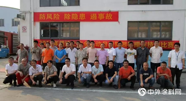 美塗士：消防器材操作誰最牛？比一比就知道！"134573"