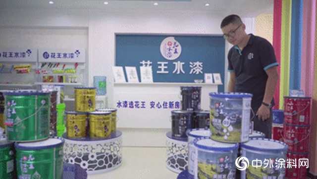花王水漆私董會成員風采｜深研市場，摸索前進，金牛產品成為市場破局關鍵！"
134577"