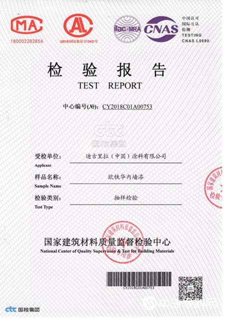 芬琳漆：選漆過程中，你被這麽(me) 忽悠過嗎？"134580"