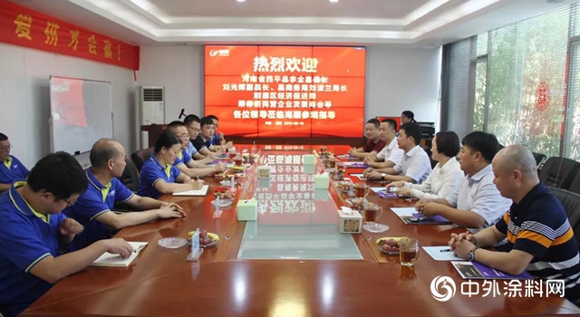 河南省西平縣李全喜縣長一行蒞臨(lin) 海順科技考察交流
