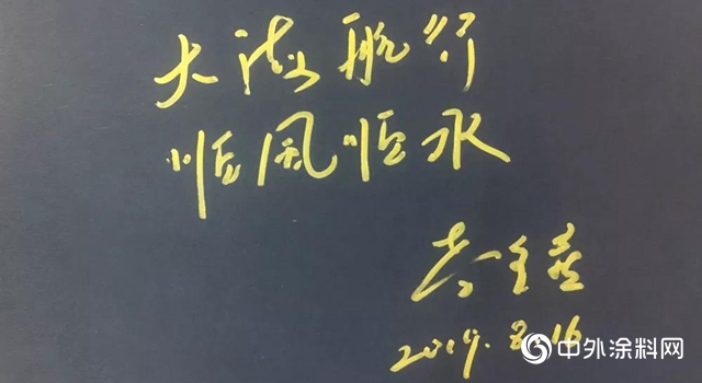 河南省西平縣李全喜縣長一行蒞臨(lin) 海順科技考察交流