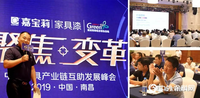 未來，家具企業(ye) 不僅(jin) 能“活下來”，還要“燃”起來！