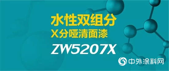 收好這些幹貨，家具企業(ye) “油改水”不再難！"134749"