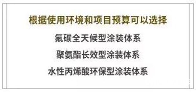 多樂士專業為呼和浩特高架橋“穿新衣”"
134760"