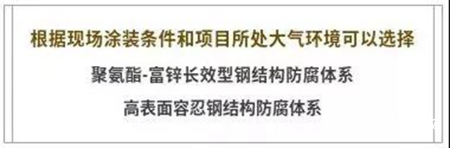 多樂士專業為呼和浩特高架橋“穿新衣”"
134760"