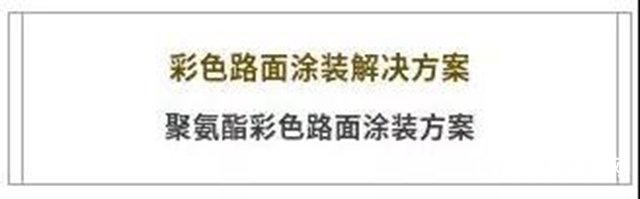 多樂士專業為呼和浩特高架橋“穿新衣”"
134760"