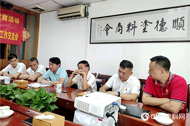 廣東(dong) 塗協&順德塗料商會(hui) 黨(dang) 支部舉(ju) 行聯合黨(dang) 建工作交流會(hui) 