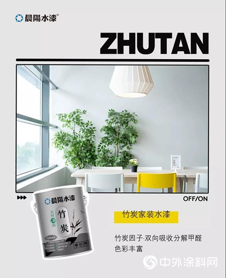 牆麵裝修刷漆、貼壁紙還是鋪矽藻泥？看完這篇文章不再糾結！