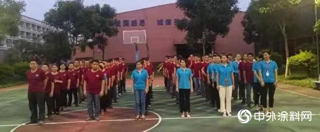 團隊無間 放飛心靈----廣東施彩2019年度全體員工拓展培訓