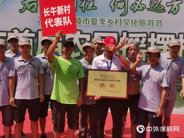 萬(wan) 宜漆助力醴陵市文化旅遊節，感受綠水青山"134821"