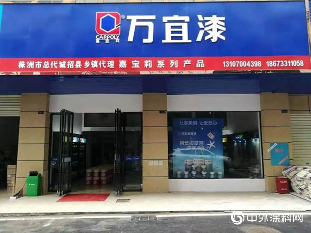 萬(wan) 宜漆助力醴陵市文化旅遊節，感受綠水青山"134821"