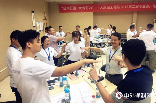嘉寶莉工程漆2019第二屆專業客戶培訓圓滿成功！