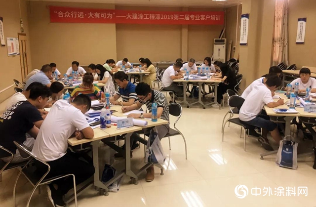 嘉寶莉工程漆2019第二屆專業客戶培訓圓滿成功！