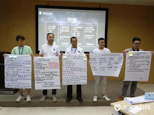 嘉寶莉工程漆2019第二屆專業客戶培訓圓滿成功！