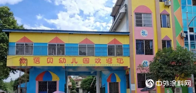 “全水漆幼兒(er) 園”將麵世 打造環保健康幼兒(er) 園 又多一項“利器”"134826"