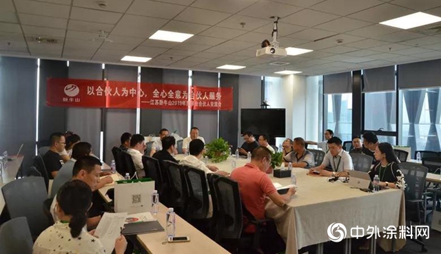 臥牛山節能：以合夥人為中心，全心全意為合夥人服務"
134842"
