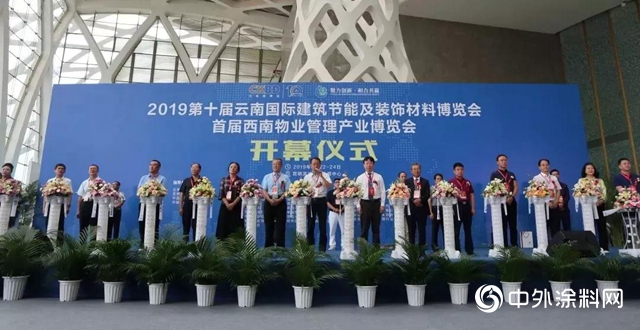 美惠石感漆亮相雲南建博會，輕奢簡約演繹外牆新趨勢！"
134844"