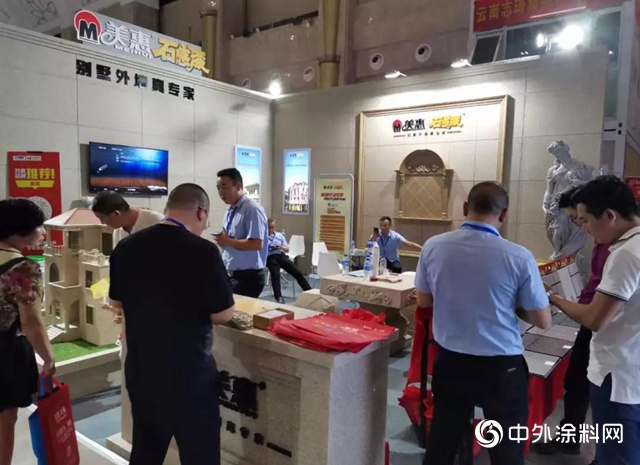 美惠石感漆亮相雲南建博會，輕奢簡約演繹外牆新趨勢！"
134844"