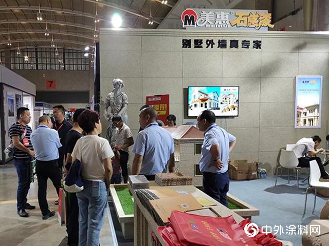 美惠石感漆亮相雲南建博會，輕奢簡約演繹外牆新趨勢！"
134844"