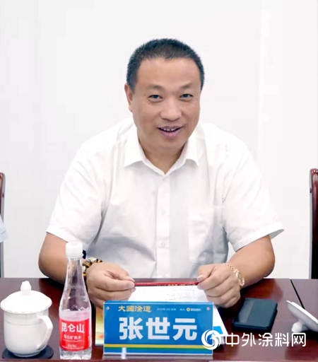 潤泰股份受邀出席第四屆“大國塗道"沙龍"