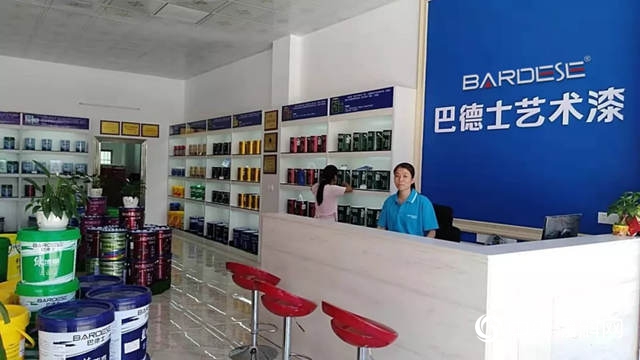 再落一子！巴德士藝術漆強勢進攻河源市場