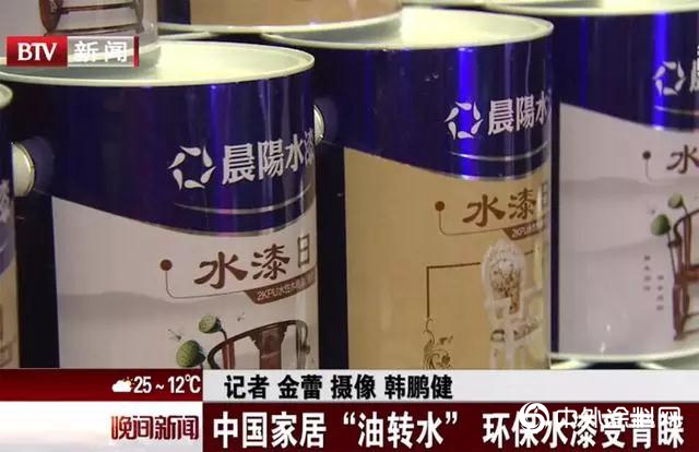 “環雄安經濟帶”綠色崛起 保定廊坊等率先受益"
134863"