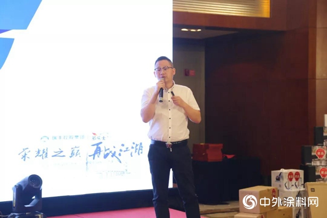瑞豐集團-2019年多樂士秋季經銷商研討峰會盛大舉行"
134866"