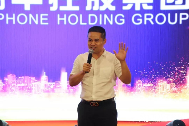 瑞豐集團-2019年多樂士秋季經銷商研討峰會盛大舉行"
134866"