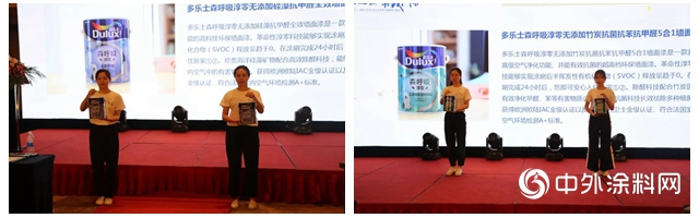 瑞豐(feng) 集團-2019年多樂(le) 士秋季經銷商研討峰會(hui) 盛大舉(ju) 行"134866"