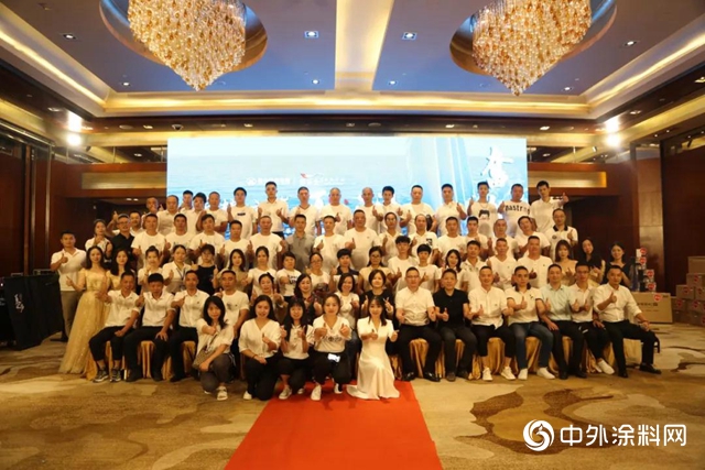 瑞豐集團-2019年多樂士秋季經銷商研討峰會盛大舉行"
134866"