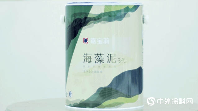 一份來自嘉寶莉海藻泥3代的硬核測評