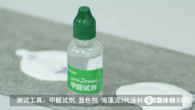 一份來自嘉寶莉海藻泥3代的硬核測評