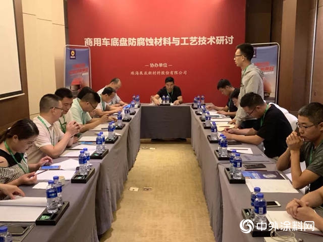 展辰集團成功協辦商用車底盤技術研討會(hui) 