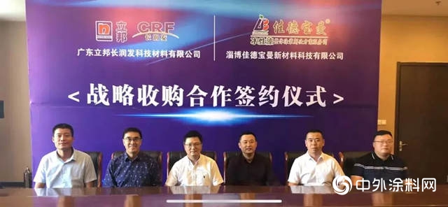 拐點已至，2019中國塗料行業正 “蝶變”（下）