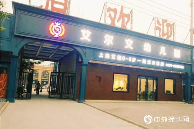 花王水漆掀起幼兒(er) 園環保新風，為(wei) 中國“天使”護航"134894"