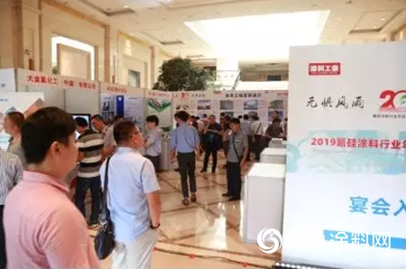 不懼風雨20年 曆久彌新迎未來 ——2019氟矽塗料行業(ye) 年會(hui) 暨二十周慶典在常熟召開