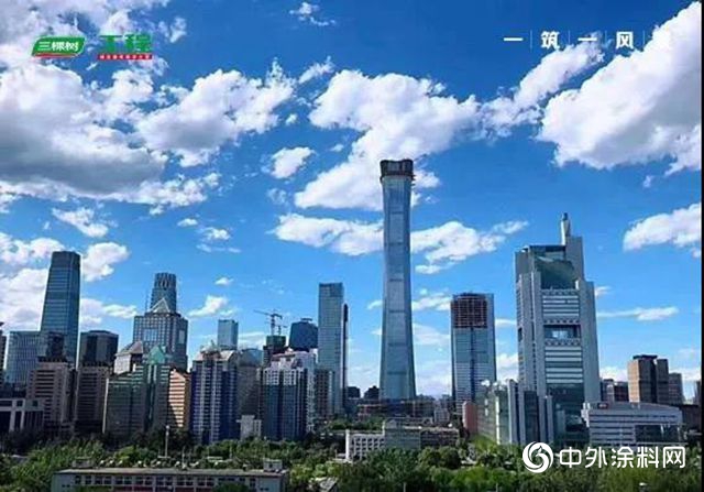三棵樹賦能“中國尊”竣工，築造首都城市天際線